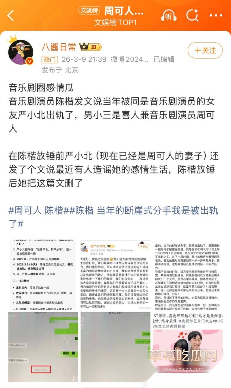 严小北22 严小北22