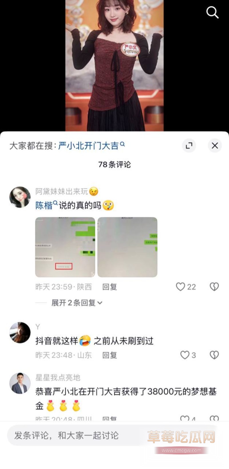 严小北24 严小北24