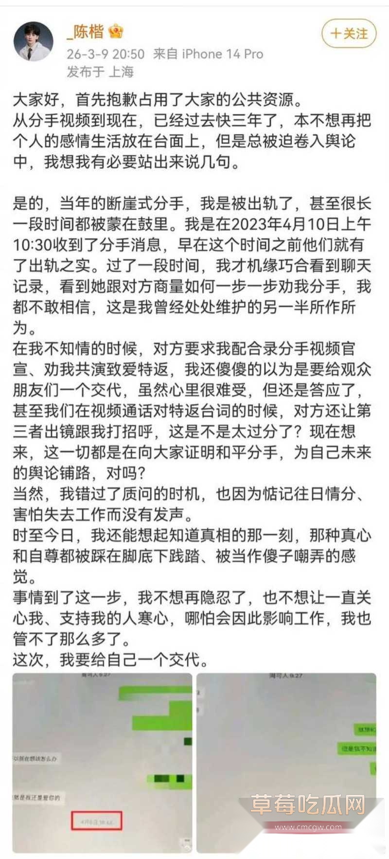 严小北34 严小北34