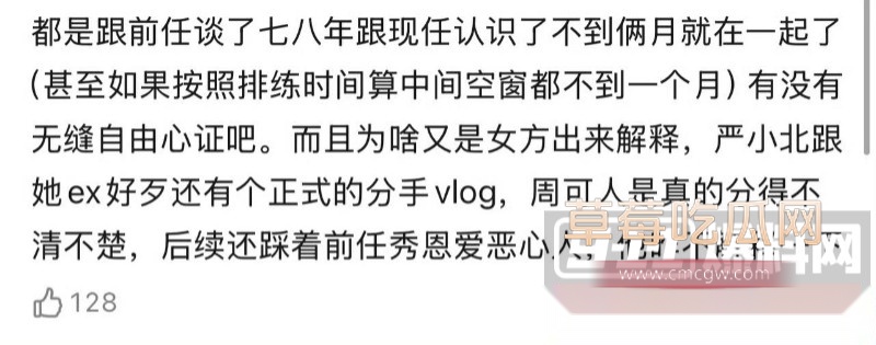 严小北35 严小北35