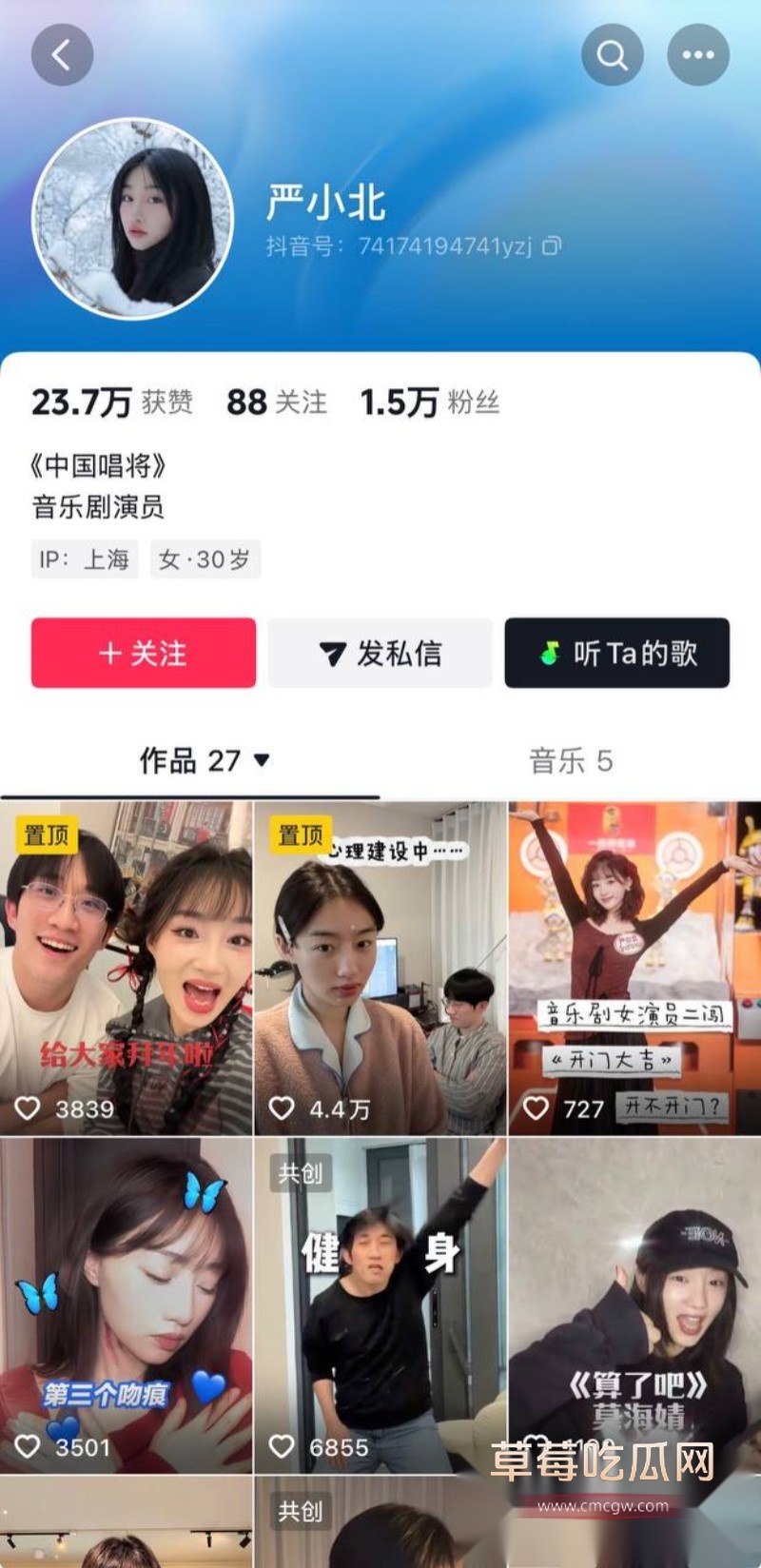严小北37 严小北37