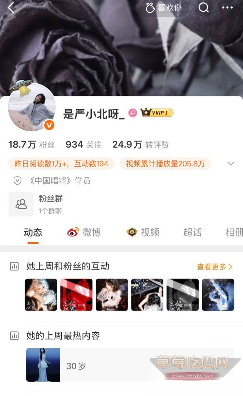 严小北38 严小北38