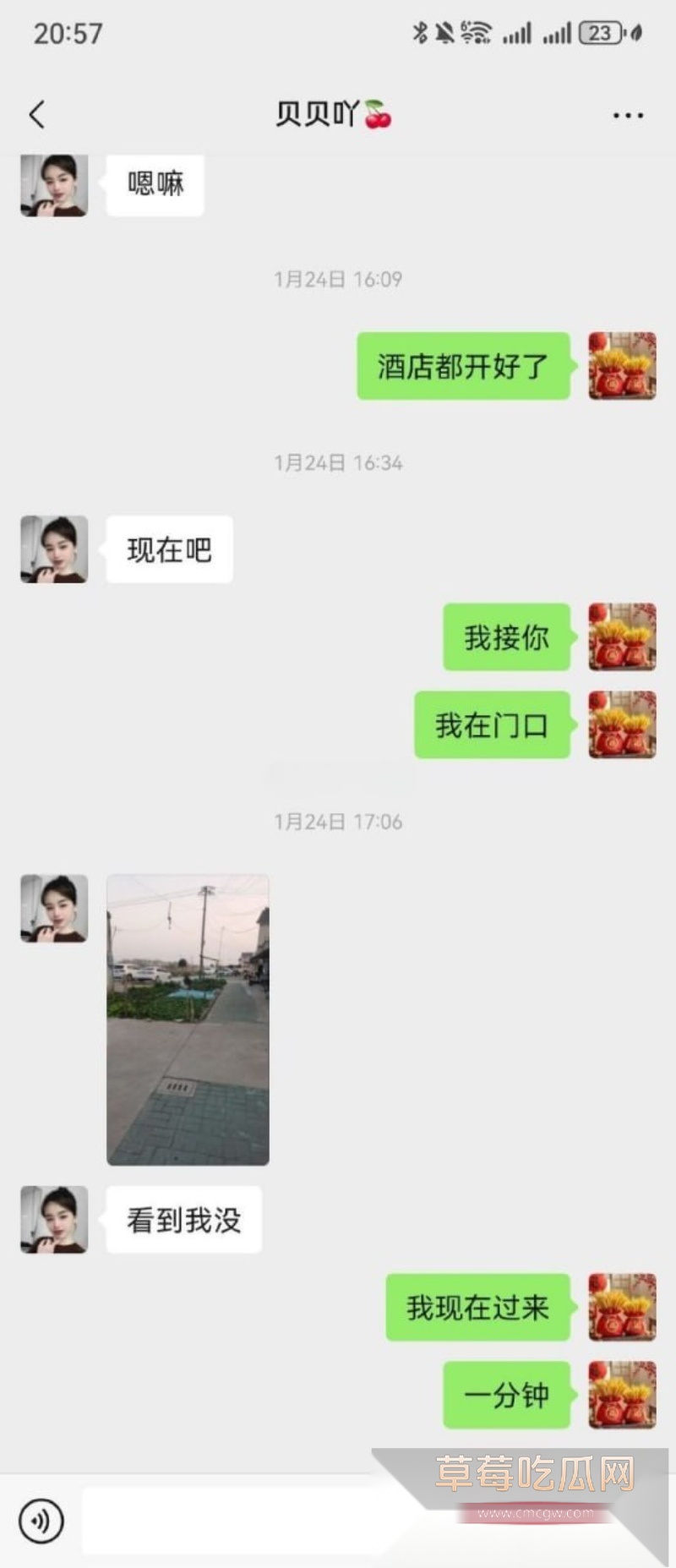 河北邢台女主曝光老公 26 河北邢台女主曝光老公 26