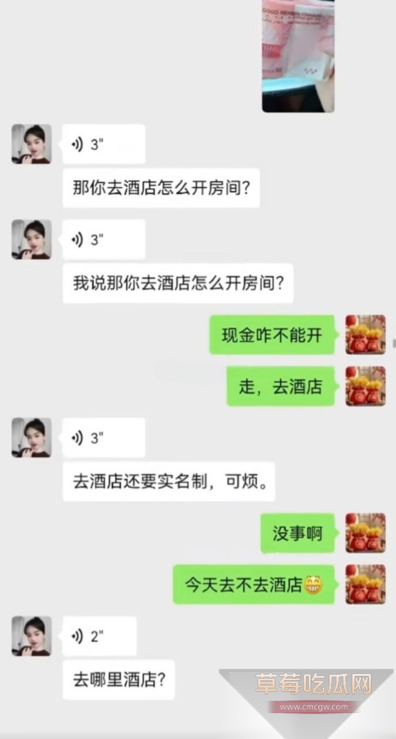 河北邢台女主曝光老公 29 河北邢台女主曝光老公 29