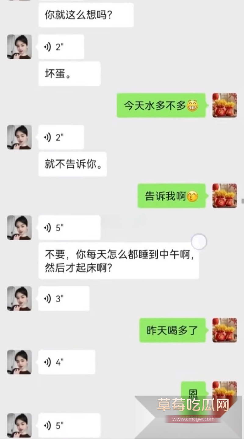 河北邢台女主曝光老公 30 河北邢台女主曝光老公 30