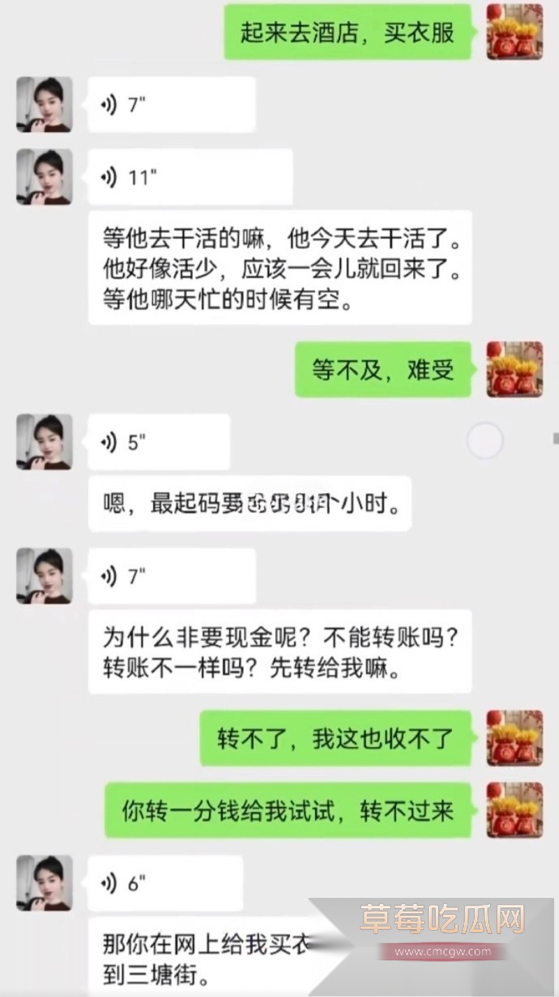河北邢台女主曝光老公 31 河北邢台女主曝光老公 31