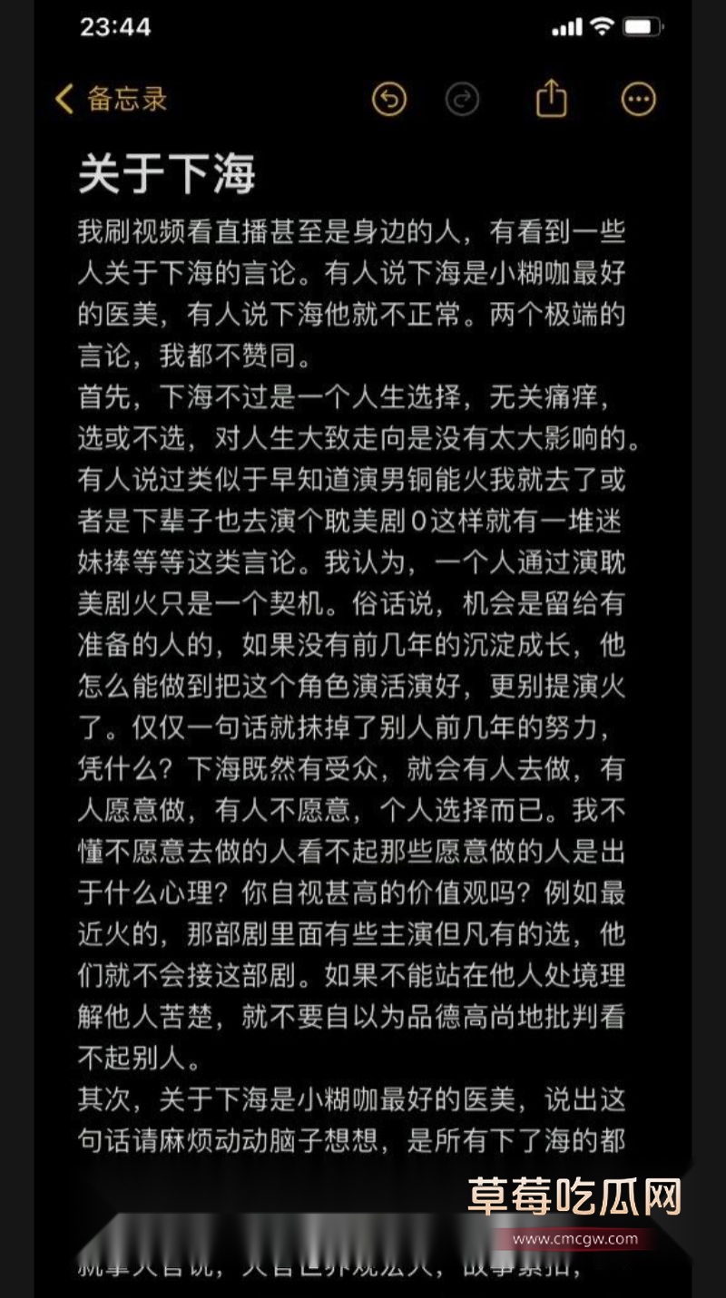 抖音300万粉丝网红小耳酱3 抖音300万粉丝网红小耳酱3