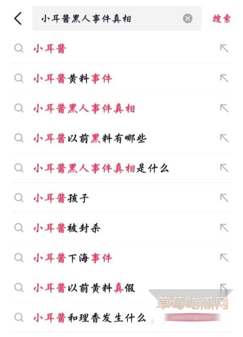 抖音300万粉丝网红小耳酱4 抖音300万粉丝网红小耳酱4