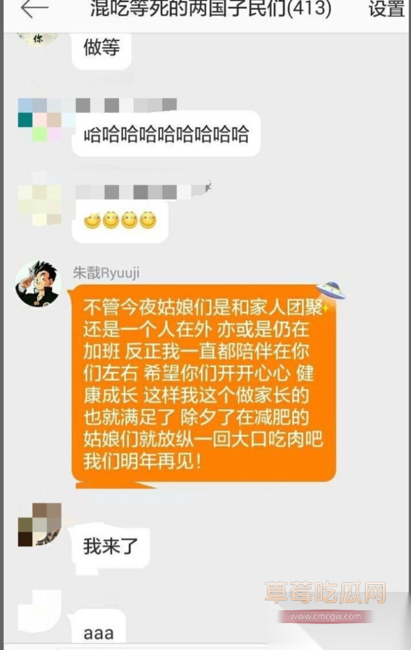 95后甜妹女星田曦薇 15 95后甜妹女星田曦薇 15