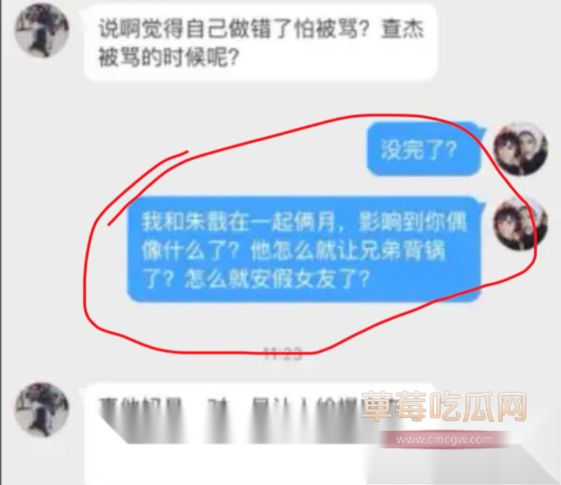 95后甜妹女星田曦薇 17 95后甜妹女星田曦薇 17