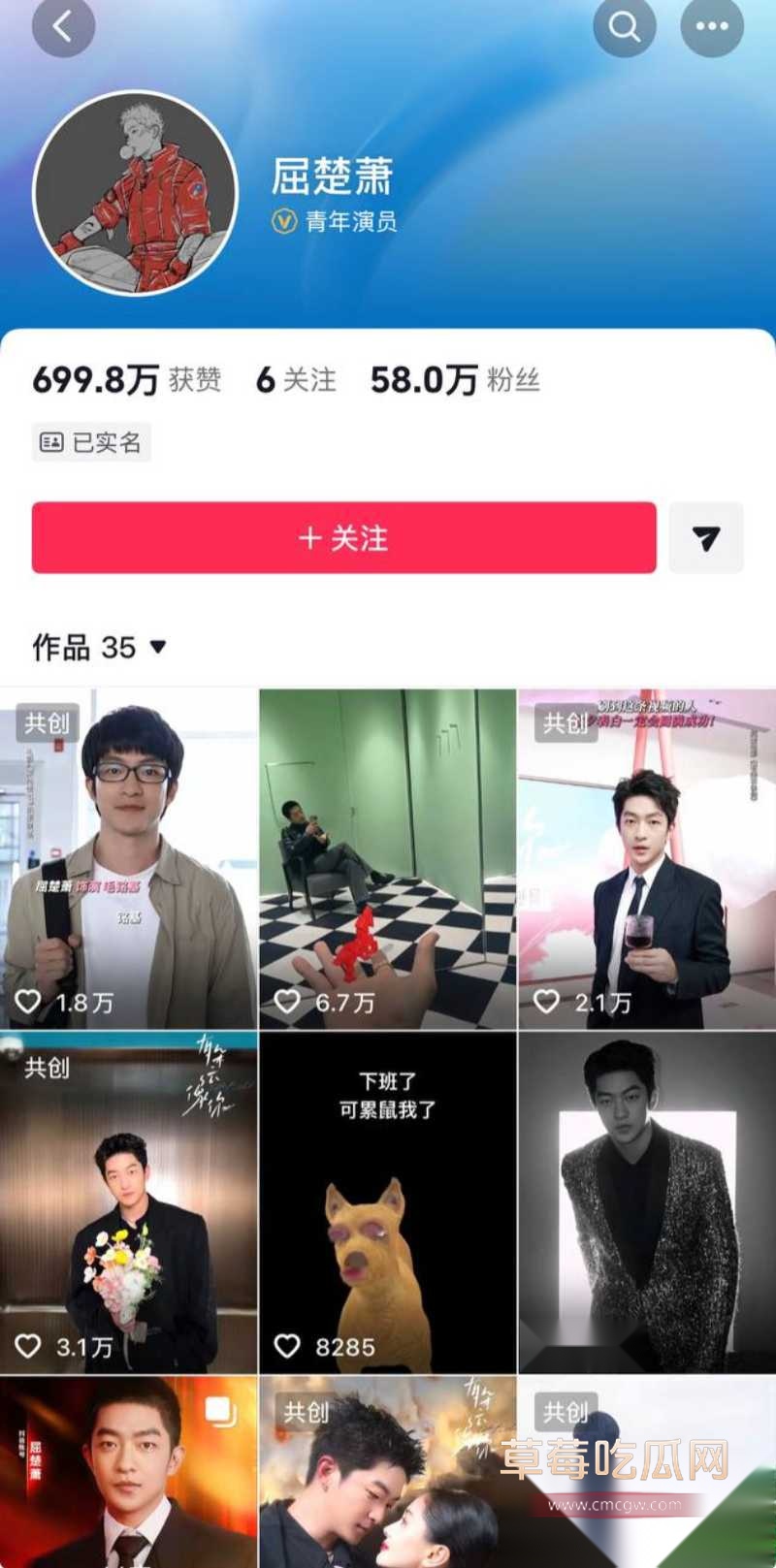 95后甜妹女星田曦薇 26 95后甜妹女星田曦薇 26