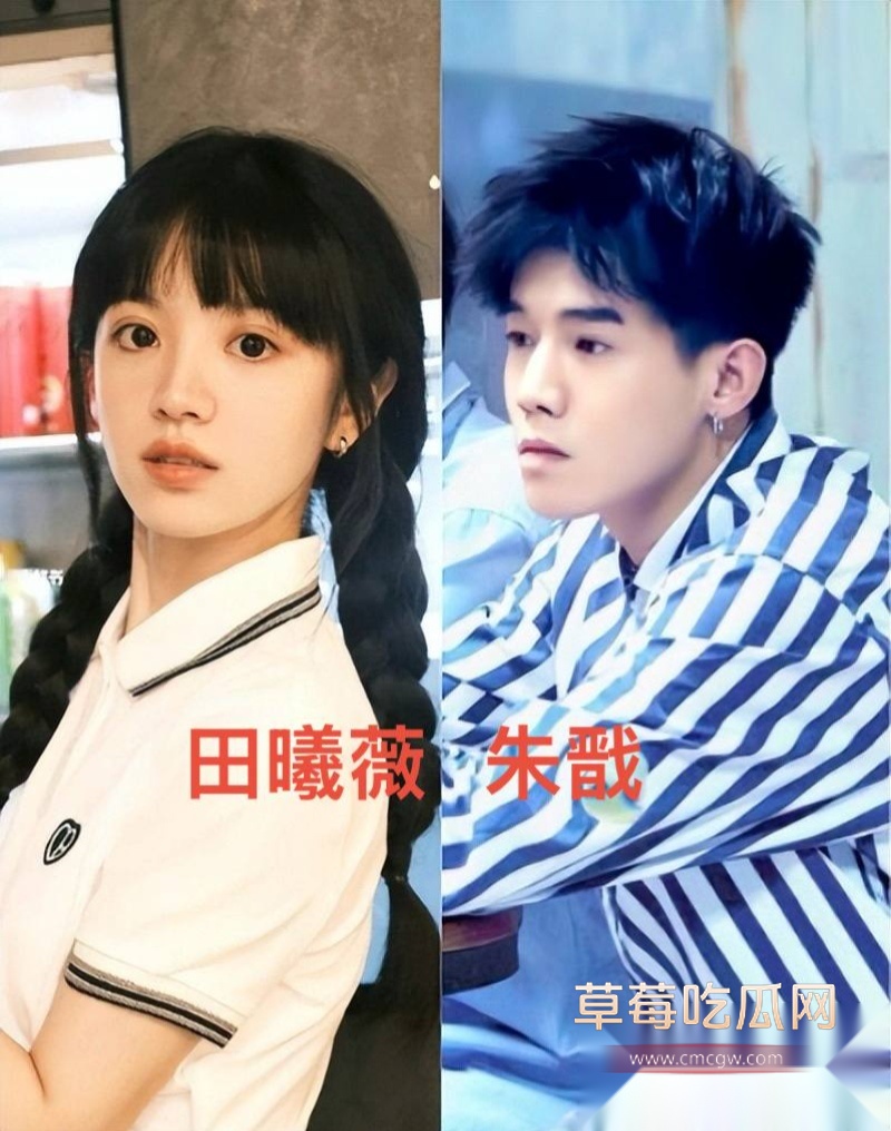 95后甜妹女星田曦薇 27 95后甜妹女星田曦薇 27