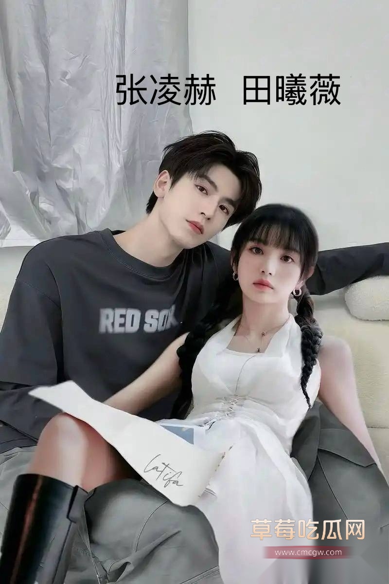 95后甜妹女星田曦薇 35 95后甜妹女星田曦薇 35