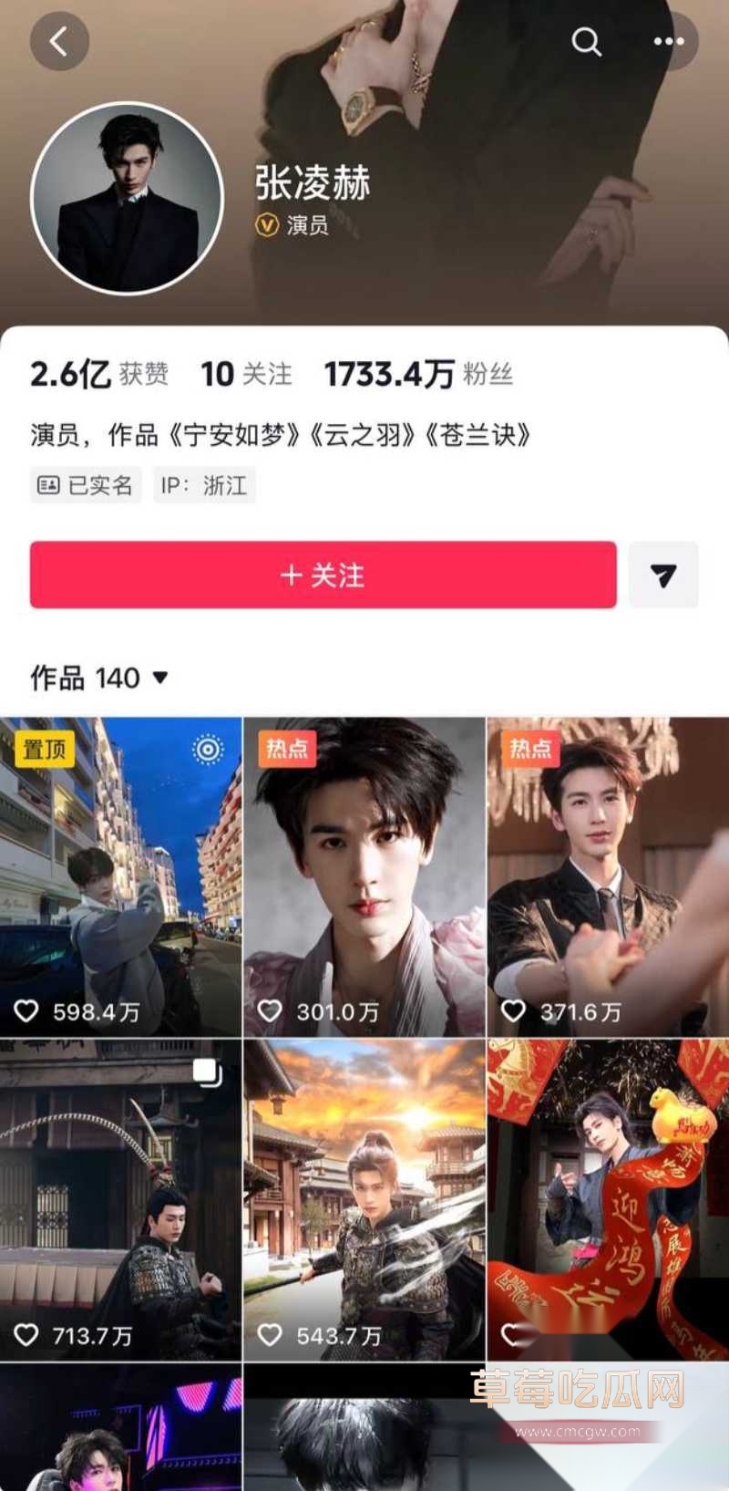 95后甜妹女星田曦薇 38 95后甜妹女星田曦薇 38