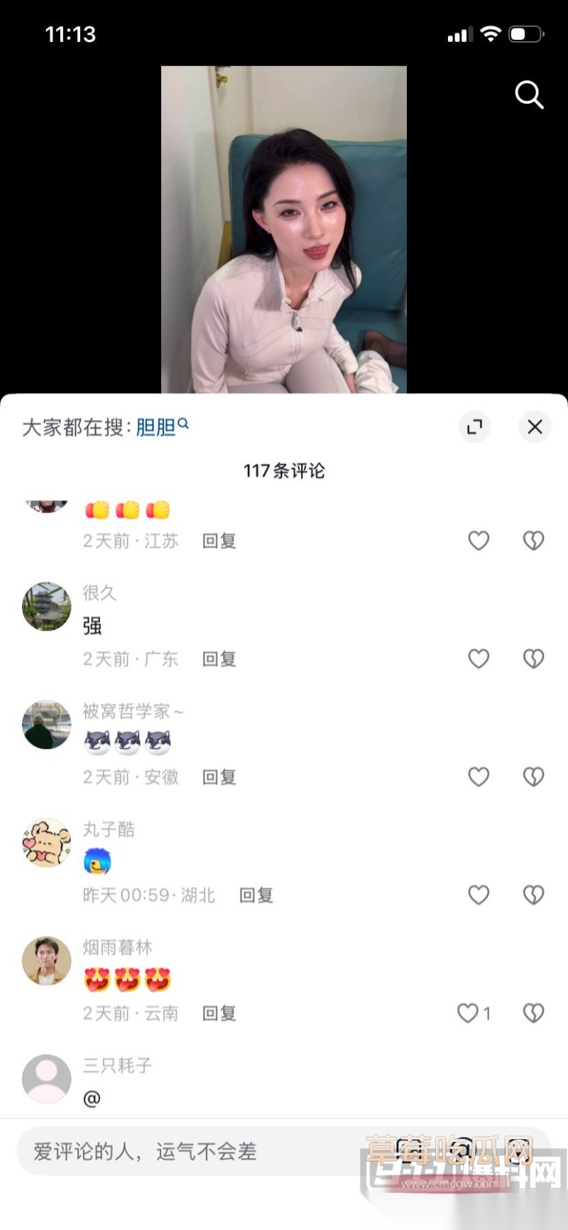抖音网红 刑具 25 抖音网红 刑具 25