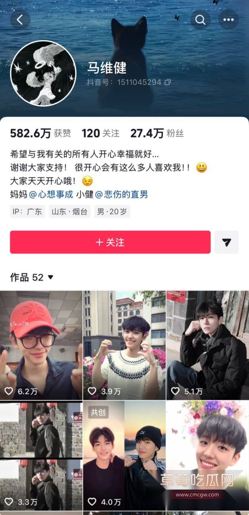抖音男网红马维健和恋爱网红2 抖音男网红马维健和恋爱网红2