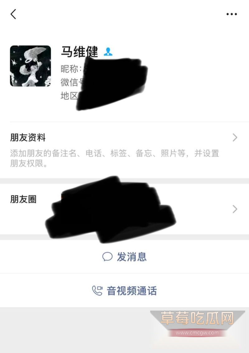 抖音男网红马维健和恋爱网红4 抖音男网红马维健和恋爱网红4