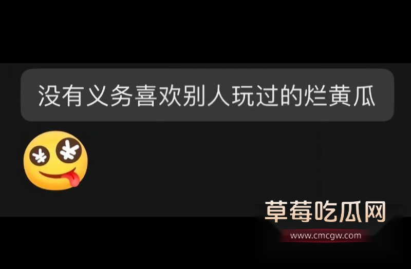 马维健人前害羞人后广撒网14 马维健人前害羞人后广撒网14