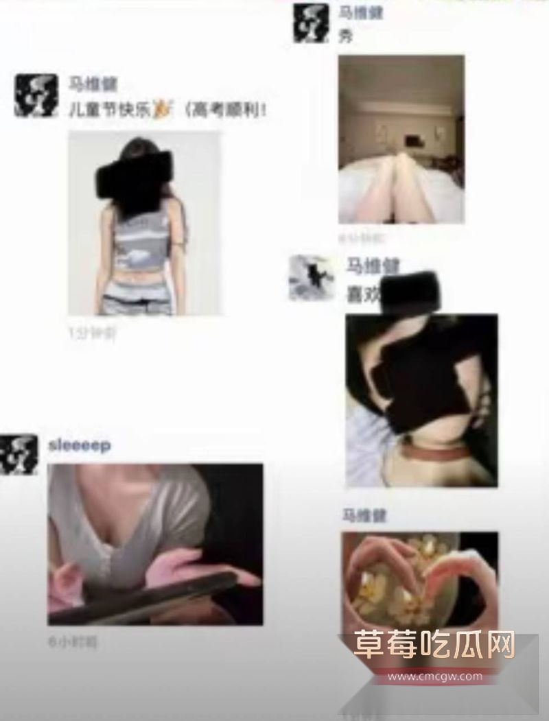 马维健人前害羞人后广撒网15 马维健人前害羞人后广撒网15