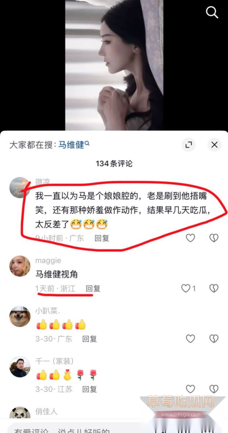 抖音评论区的网友评论6 抖音评论区的网友评论6