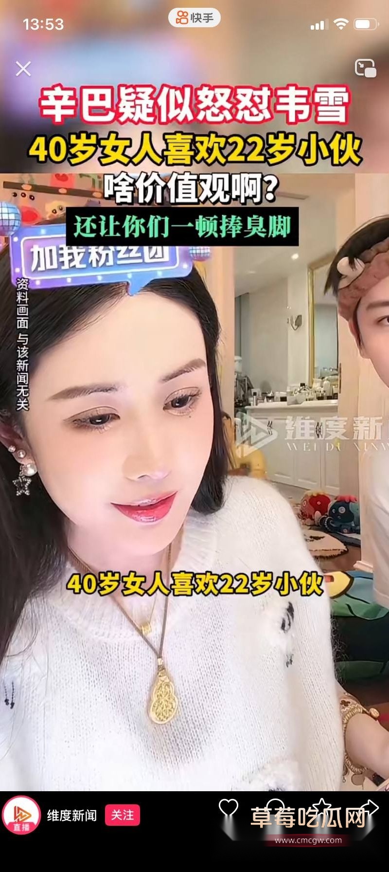 快手顶流博主 辛巴 收徒仪式火爆出圈6 快手顶流博主 辛巴 收徒仪式火爆出圈6