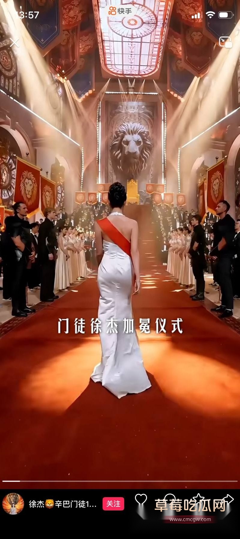 快手顶流博主 辛巴 收徒仪式火爆出圈11 快手顶流博主 辛巴 收徒仪式火爆出圈11