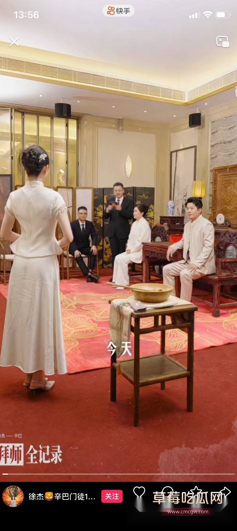 快手顶流博主 辛巴 收徒仪式火爆出圈12 快手顶流博主 辛巴 收徒仪式火爆出圈12
