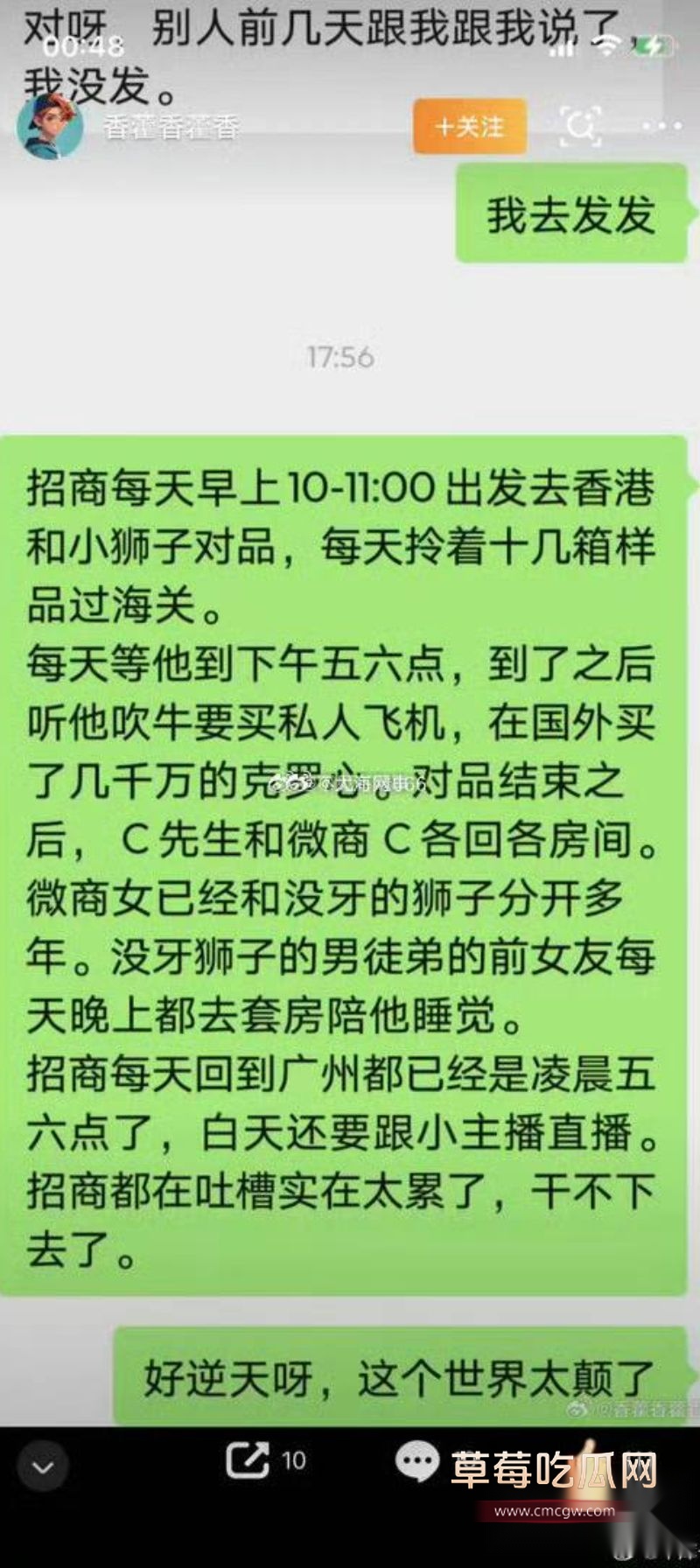 快手顶流博主 辛巴 收徒仪式火爆出圈13 快手顶流博主 辛巴 收徒仪式火爆出圈13