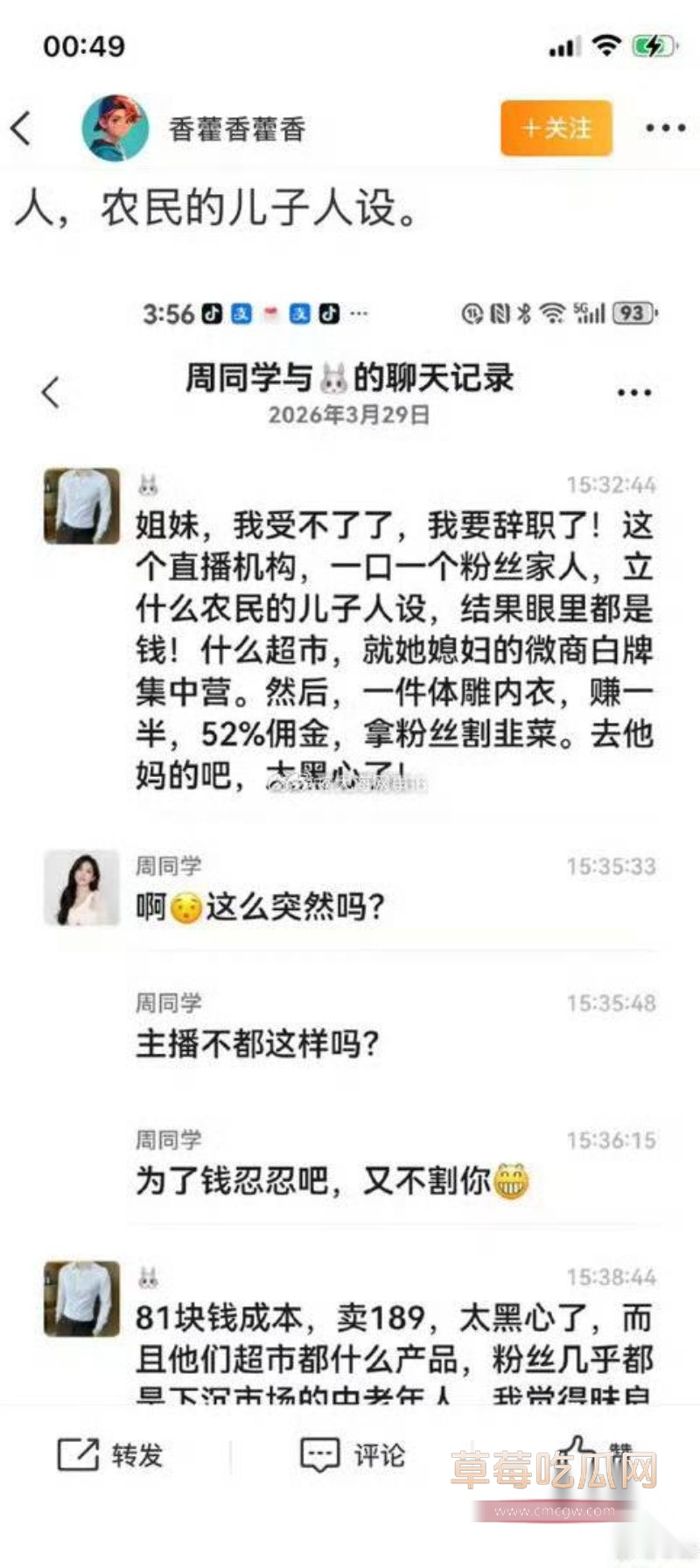 快手顶流博主 辛巴 收徒仪式火爆出圈14 快手顶流博主 辛巴 收徒仪式火爆出圈14