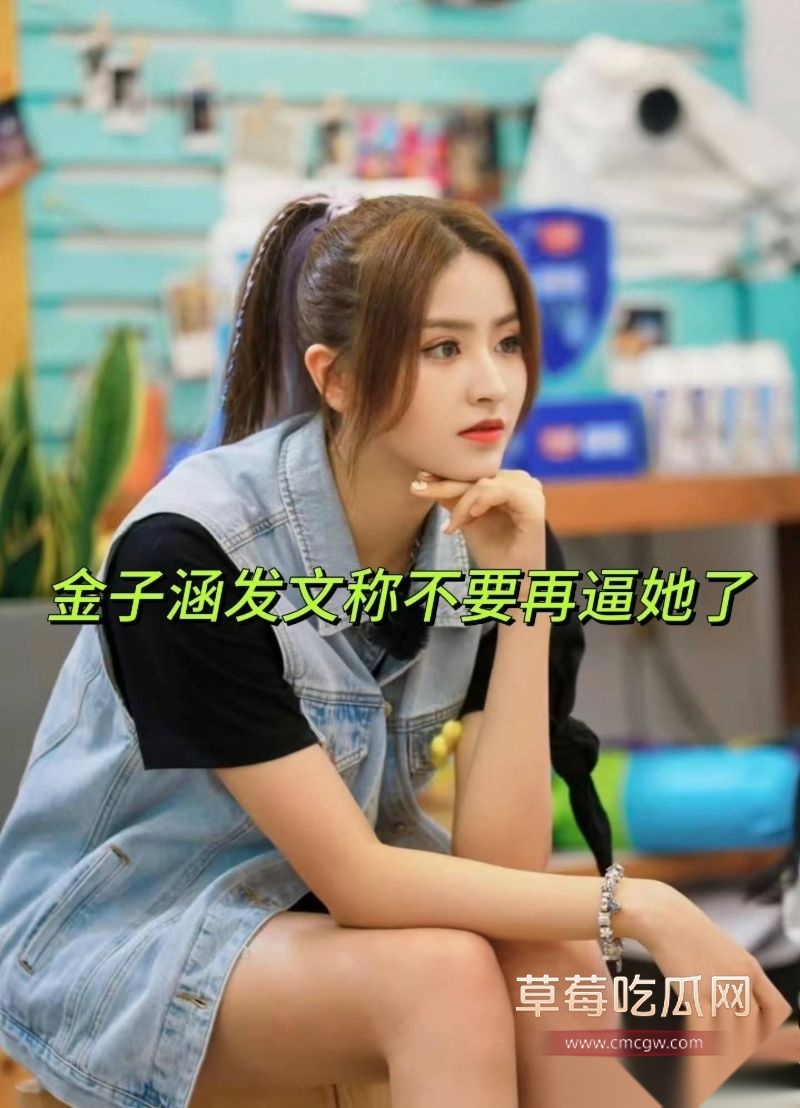 蔡徐坤女徒弟46 蔡徐坤女徒弟46