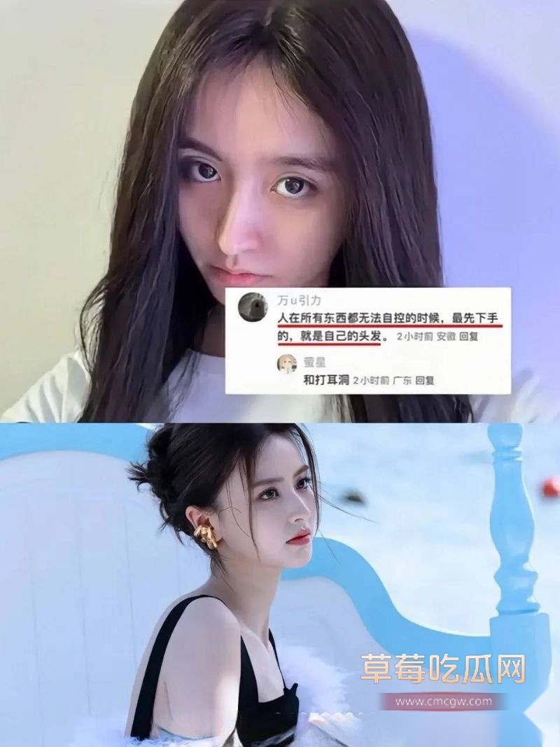 蔡徐坤女徒弟52 蔡徐坤女徒弟52