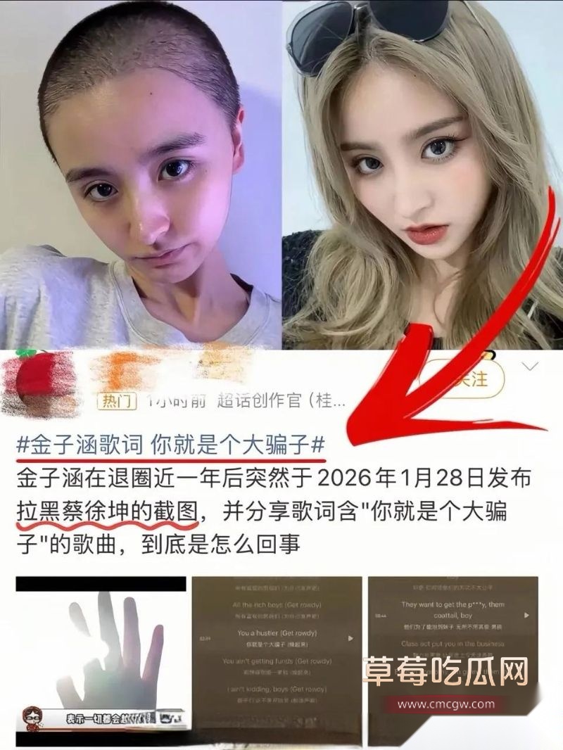 蔡徐坤女徒弟1 蔡徐坤女徒弟1