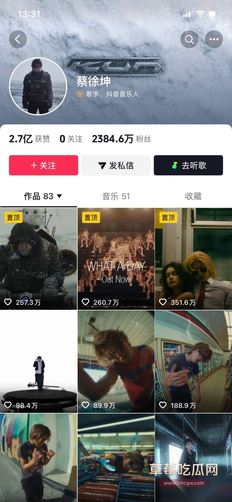 蔡徐坤女徒弟12 蔡徐坤女徒弟12