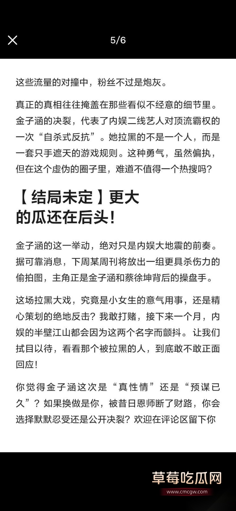 蔡徐坤女徒弟21 蔡徐坤女徒弟21