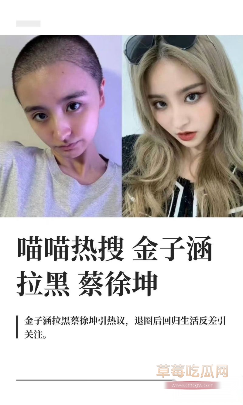 蔡徐坤女徒弟39 蔡徐坤女徒弟39
