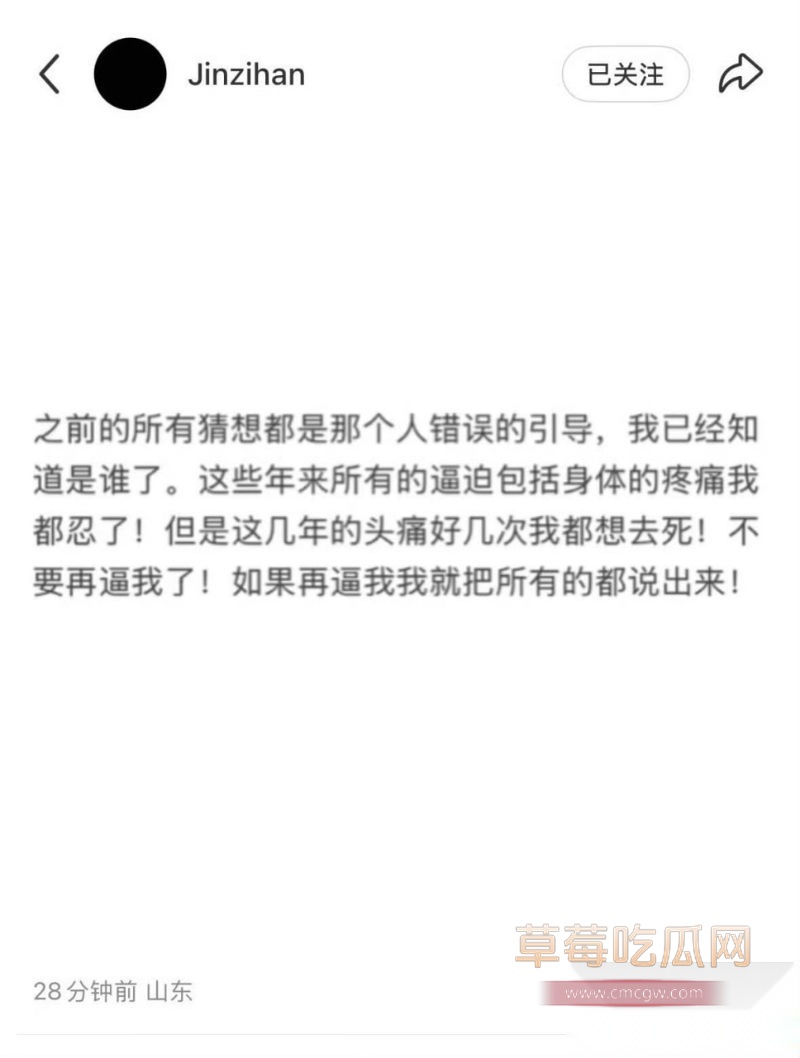 蔡徐坤女徒弟49 蔡徐坤女徒弟49
