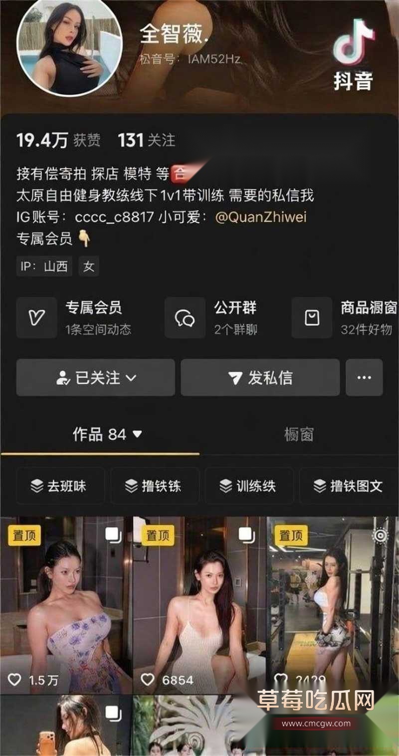 全智薇1 全智薇1