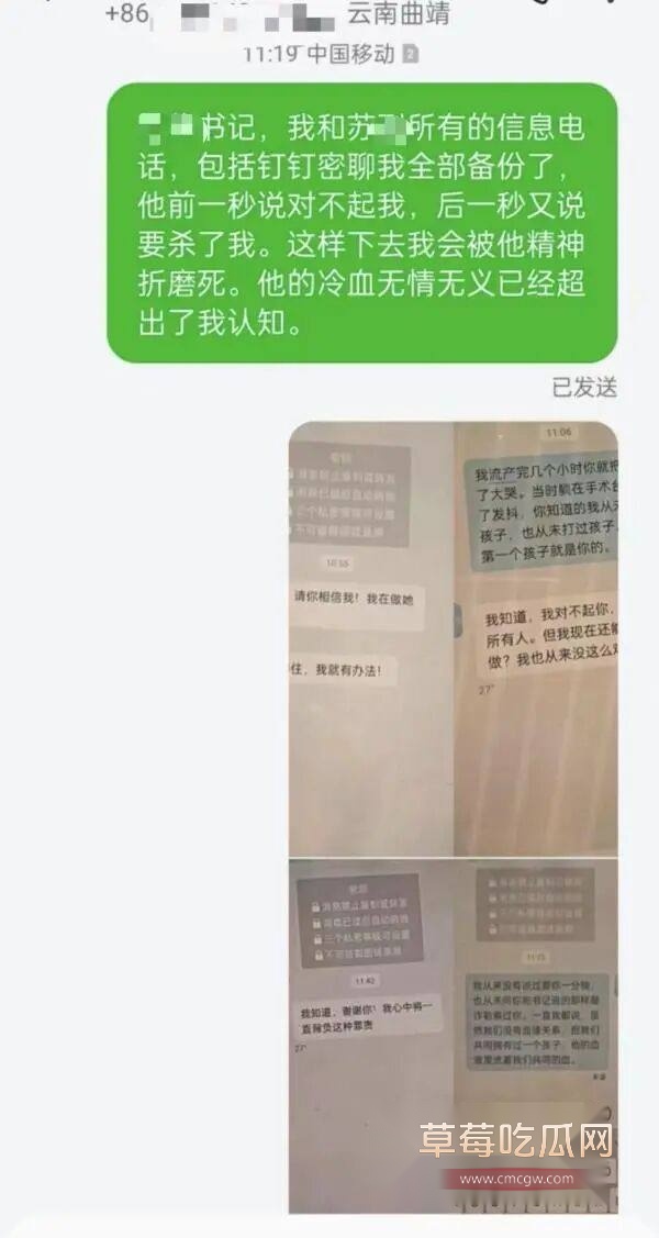 云南师宗副县长苏尔飞12 云南师宗副县长苏尔飞12