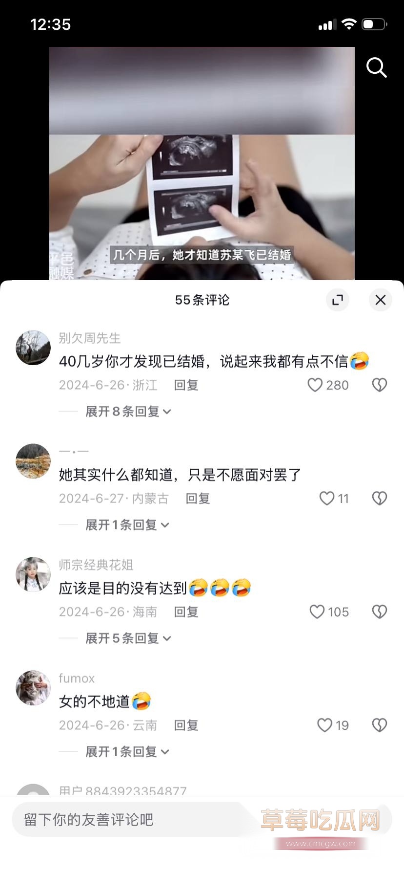云南师宗副县长苏尔飞14 云南师宗副县长苏尔飞14