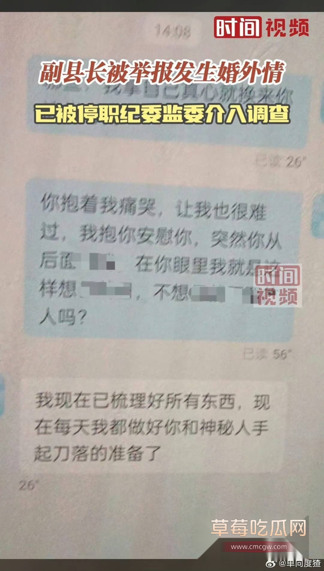 云南师宗副县长苏尔飞19 云南师宗副县长苏尔飞19