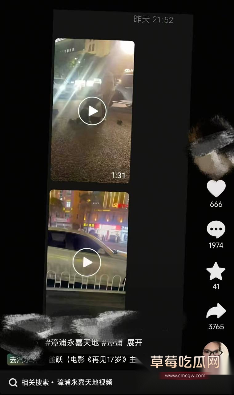 漳浦永嘉天地抓小三事件 正室街头堵车怒砸 现场混乱不堪引发全网热议1 漳浦永嘉天地抓小三事件 正室街头堵车怒砸 现场混乱不堪引发全网热议1