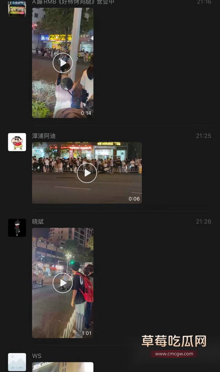 漳浦永嘉天地抓小三事件 正室街头堵车怒砸 现场混乱不堪引发全网热议3 漳浦永嘉天地抓小三事件 正室街头堵车怒砸 现场混乱不堪引发全网热议3