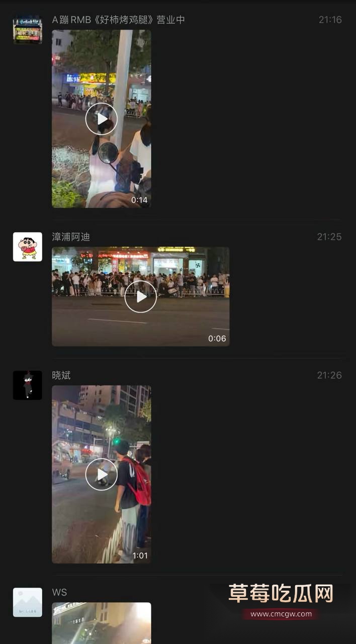 漳浦永嘉天地抓小三事件 正室街头堵车怒砸 现场混乱不堪引发全网热议4 漳浦永嘉天地抓小三事件 正室街头堵车怒砸 现场混乱不堪引发全网热议4