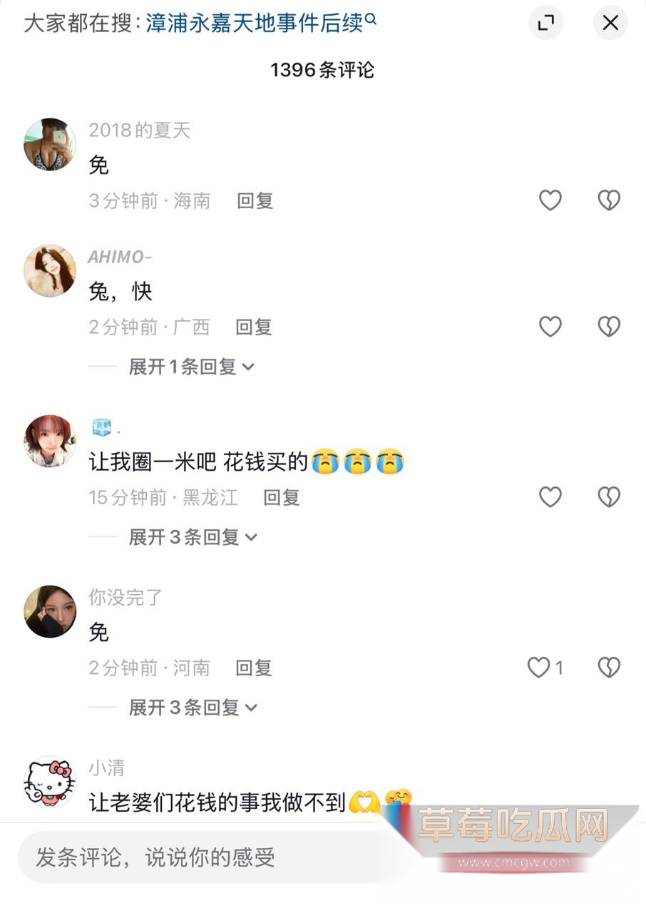 漳浦永嘉天地抓小三事件 正室街头堵车怒砸 现场混乱不堪引发全网热议6 漳浦永嘉天地抓小三事件 正室街头堵车怒砸 现场混乱不堪引发全网热议6