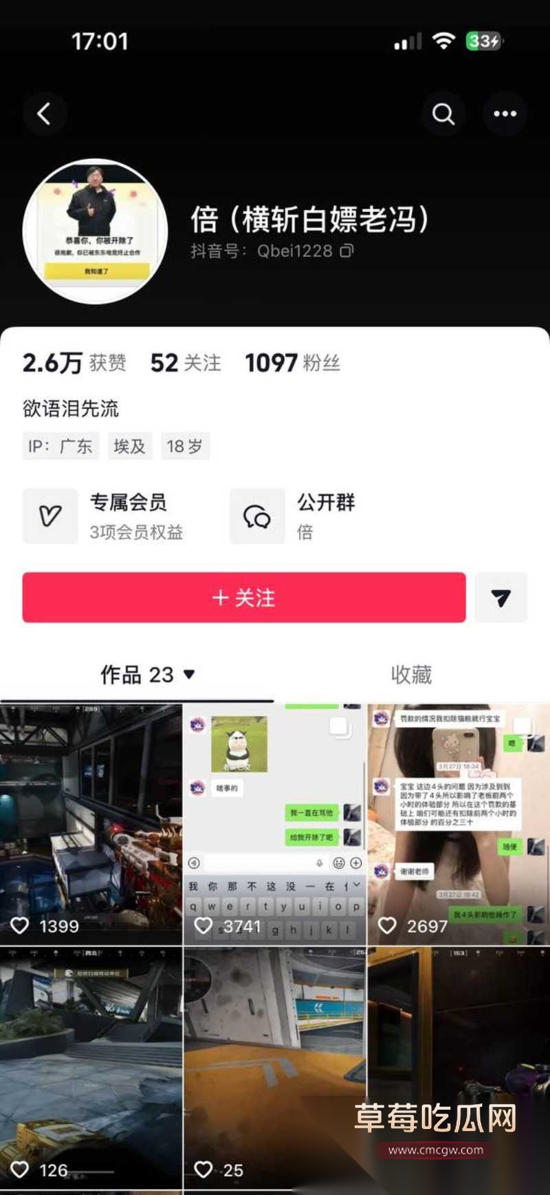 刘旭东3 刘旭东3