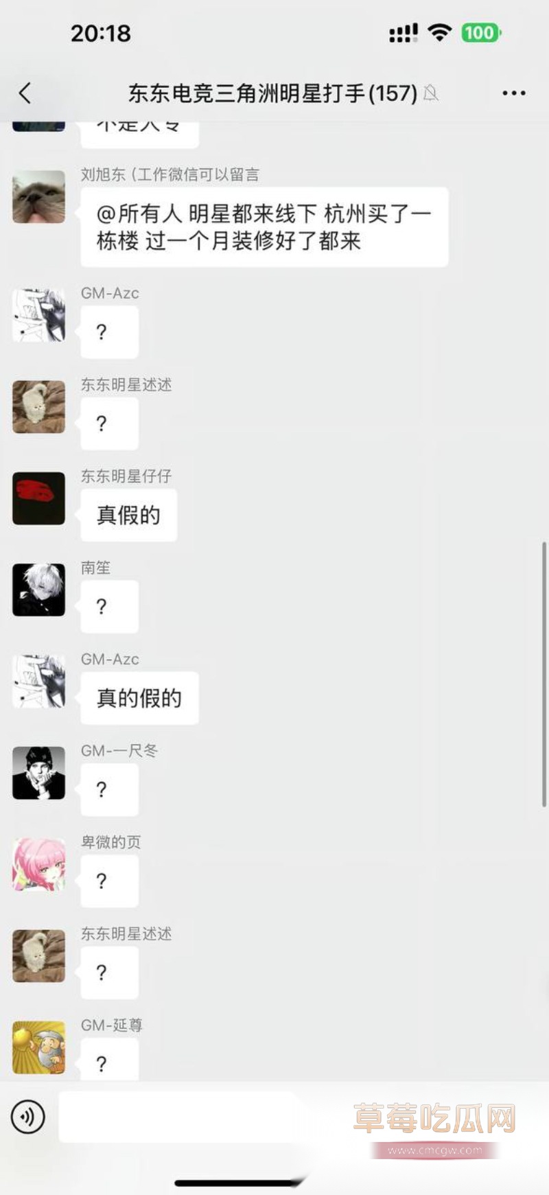 刘旭东4 刘旭东4