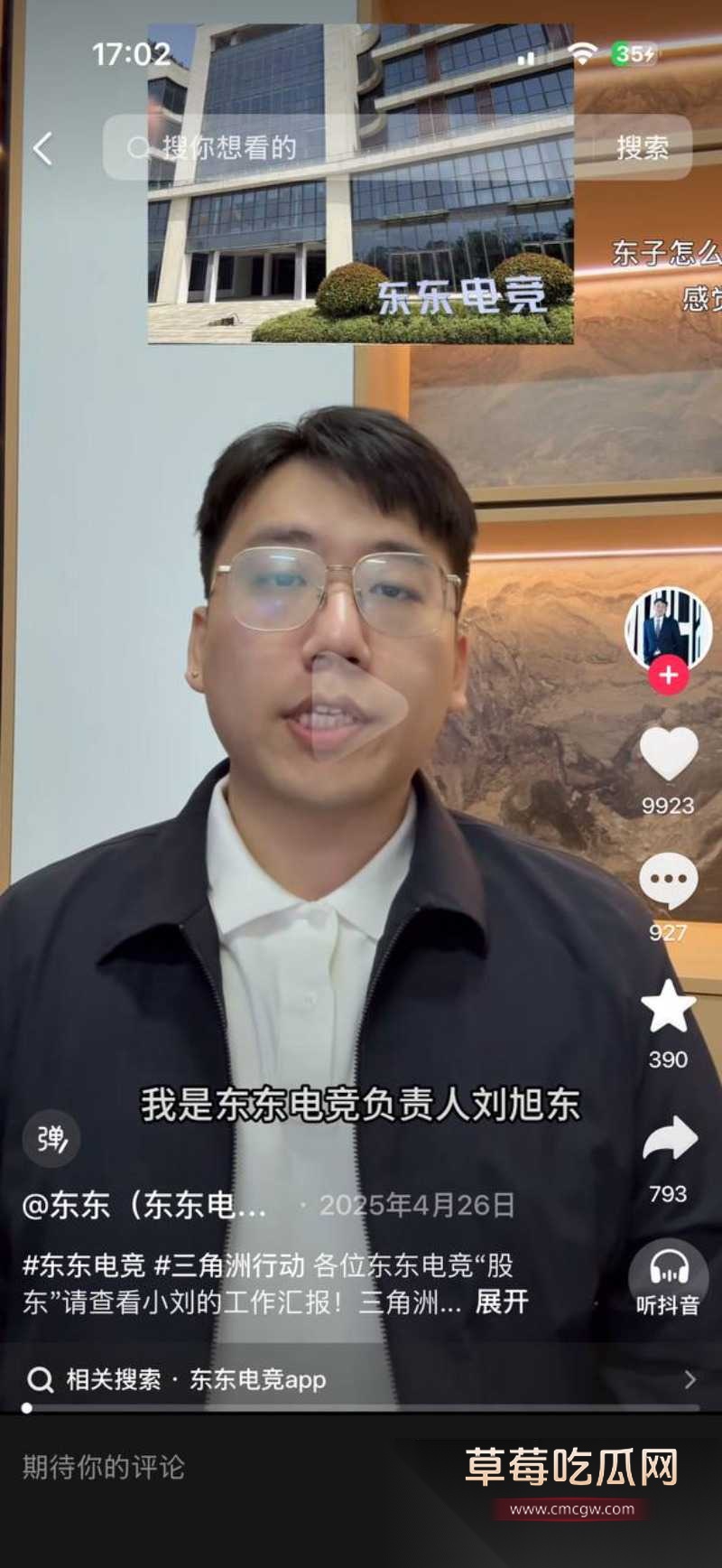 刘旭东9 刘旭东9