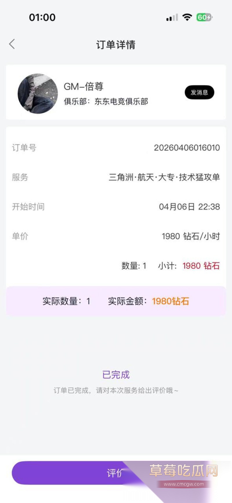 刘旭东10 刘旭东10