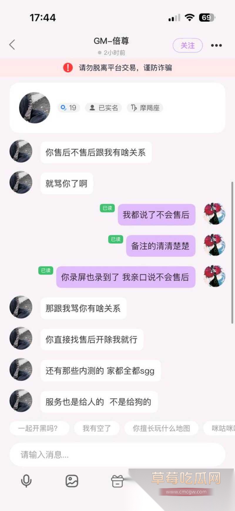 刘旭东11 刘旭东11