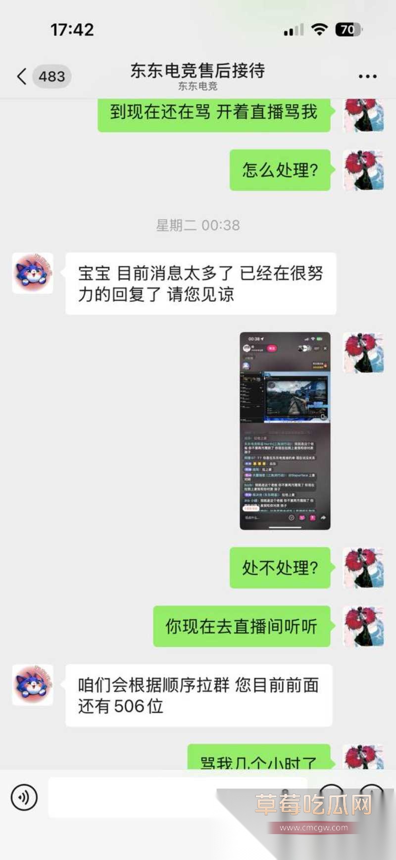 刘旭东12 刘旭东12